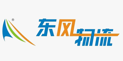 溫州市東風(fēng)物流集團有限公司